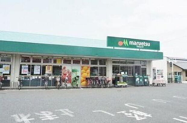 マルエツ 保谷住吉店 600m