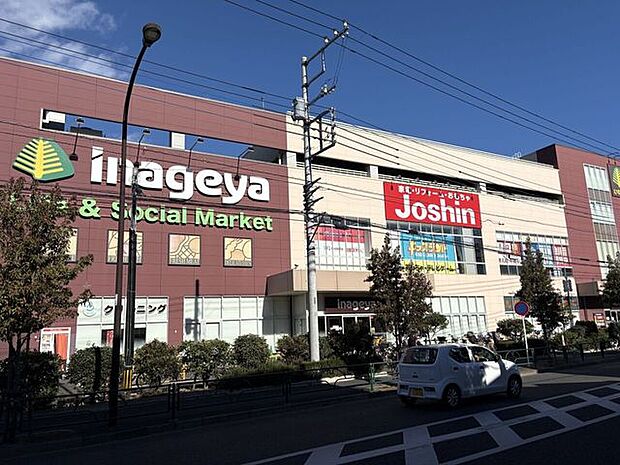 いなげや保谷町店 1300m