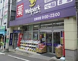 周辺施設の画像