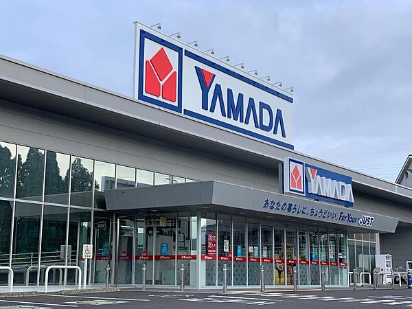 ヤマダ電機伊集院店まで750m
