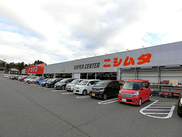 ニシムタ伊集院店まで1800m