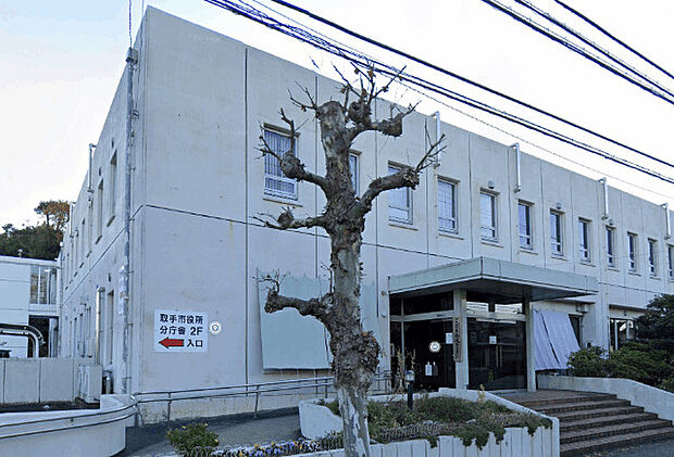 役所「取手市役所分庁舎まで3691m」