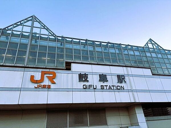 JR岐阜駅 JR東海道本線「岐阜」駅 3000m