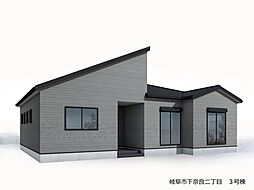岐阜県岐阜市下奈良２丁目