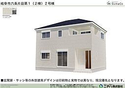 岐阜県岐阜市六条片田１丁目