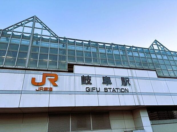 JR岐阜駅 名鉄名古屋本線「岐阜」駅 1500m