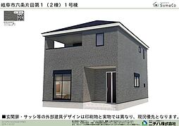 岐阜県岐阜市六条片田１丁目