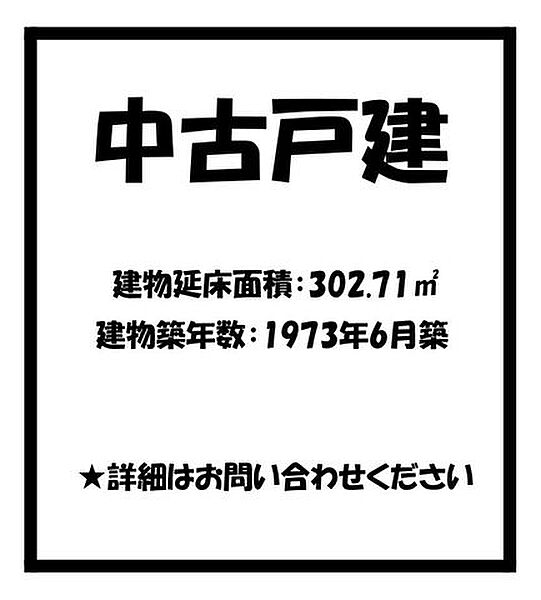 間取り：321000086445