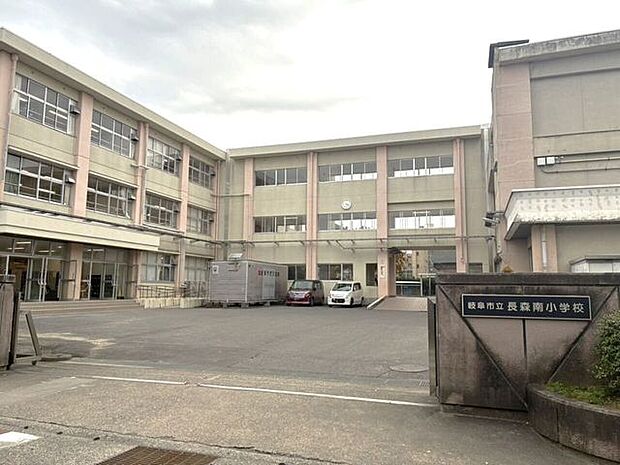 長森南小学校 650m
