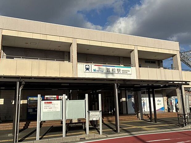 笠松駅 名鉄名古屋本線「笠松」駅 600m