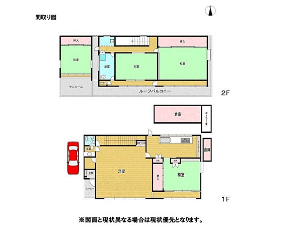 間取り：328000622790