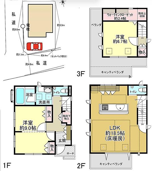 間取り：314002855415