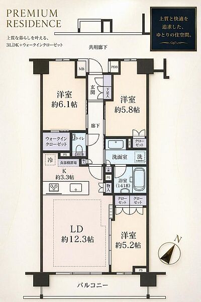 間取り：314002873198