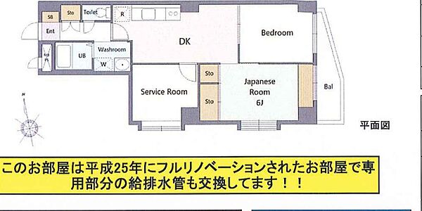 間取り：314002874077