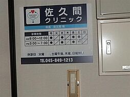 周辺施設の画像