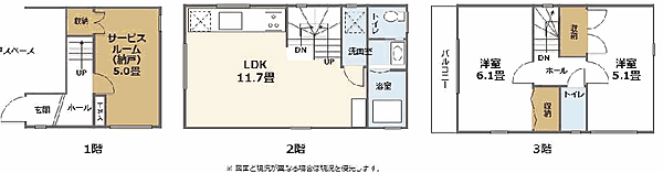 間取りを拡大表示