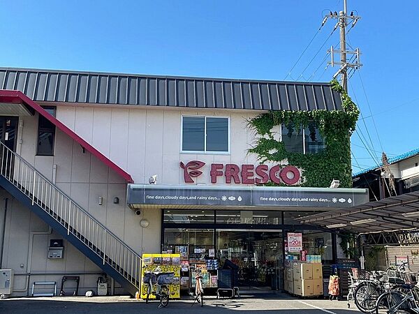 フレスコ西野店