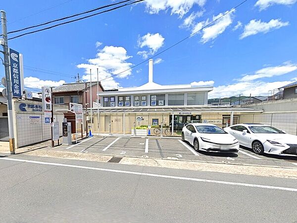 京都信用金庫北山科支店