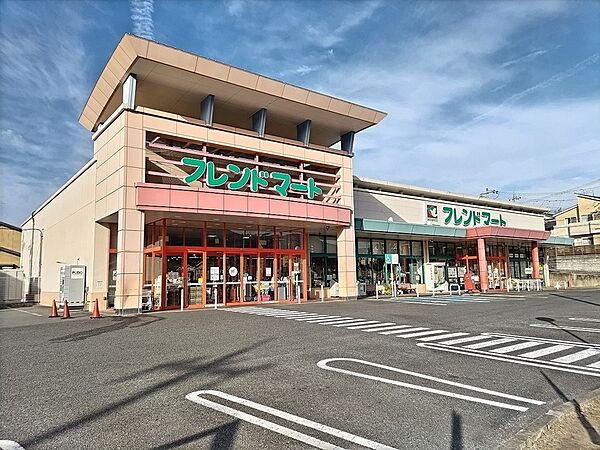 フレンドマート御蔵山店