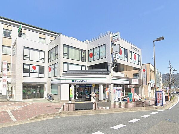 ファミリーマートJR宇治駅南口店