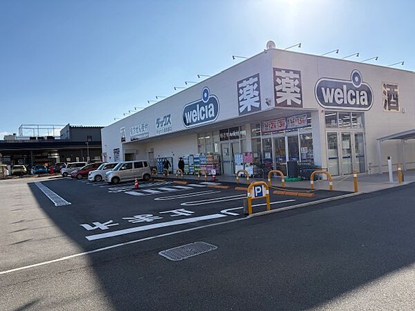 ウェルシアダックス宇治大久保田原店