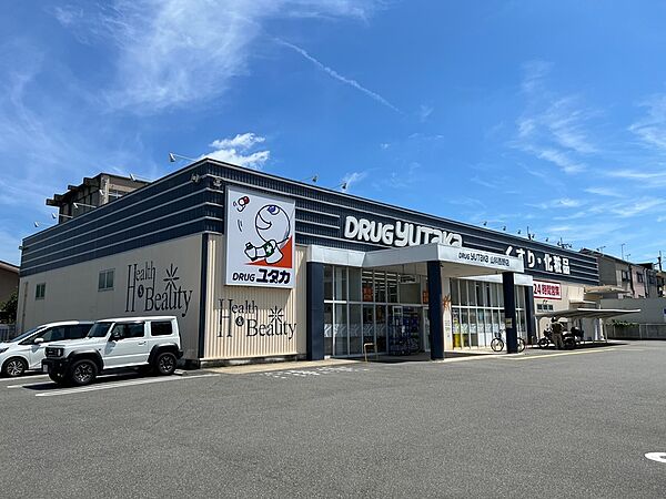 ドラッグユタカ山科西野店