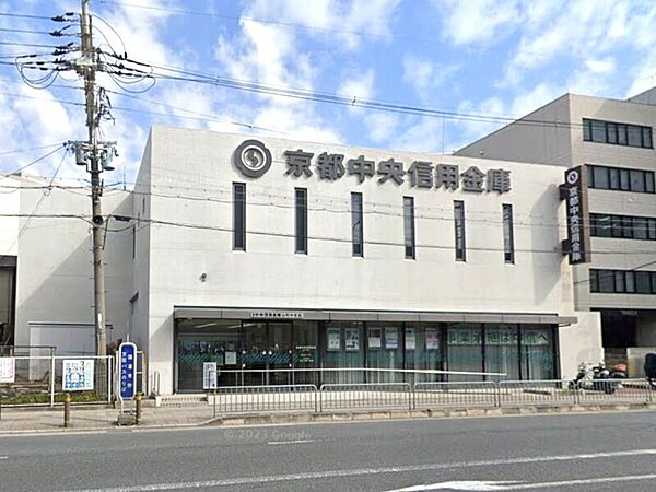 京都中央信用金庫西野支店
