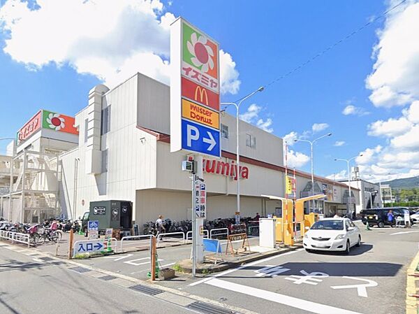 イズミヤショッピングセンター長岡まで約1650m