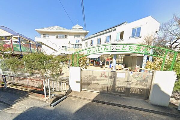 幼保連携型認定こども園海印寺こども園まで約850ｍ