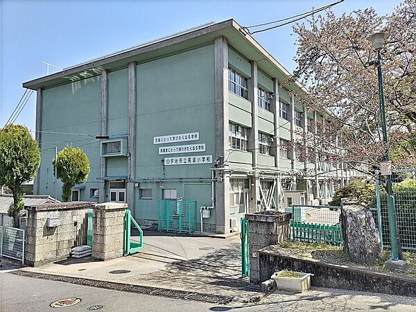 宇治市立菟道小学校