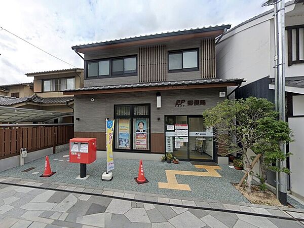 宇治橋郵便局
