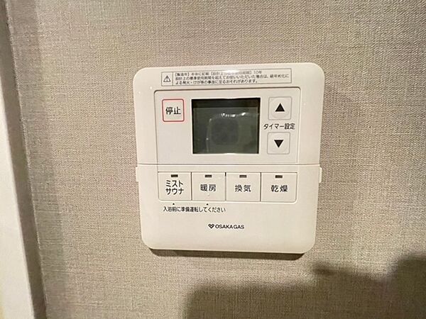 オートバス・追炊き機能・浴室暖房乾燥機・ミストサウナ付きの浴室です♪