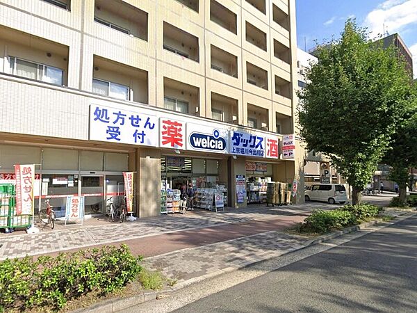 ダックス上京堀川今出川店