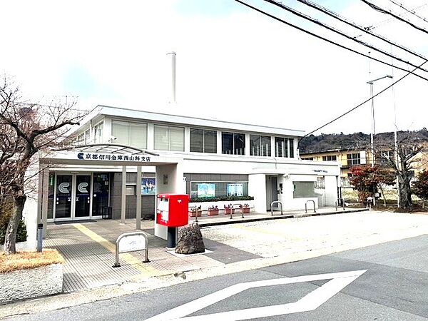 京都信用金庫西山科支店