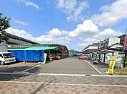 業務スーパー太秦店