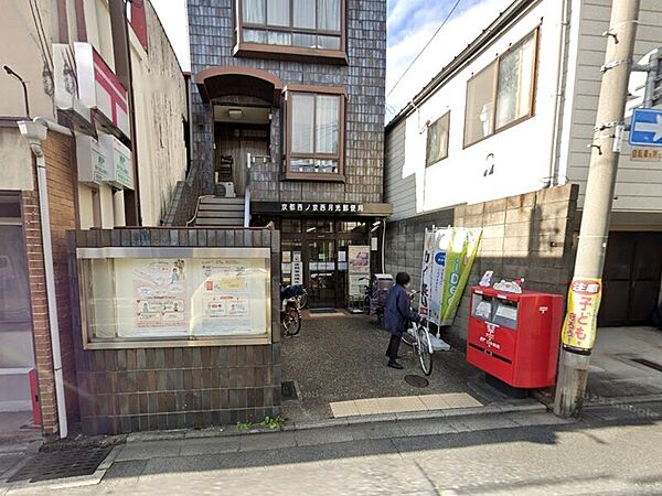 京都西ノ京西月光郵便局