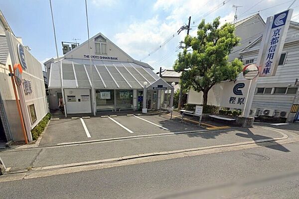 京都信用金庫樫原支店