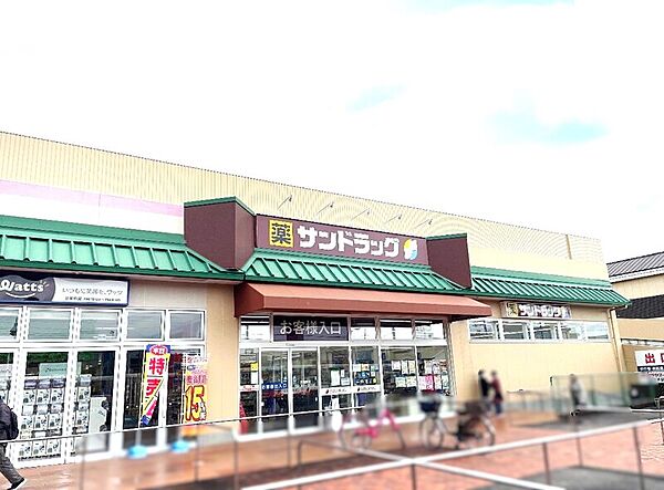 サンドラッグ山科三条店