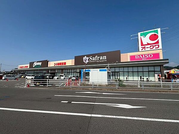 オークワ 貝塚三ツ松店 1960m