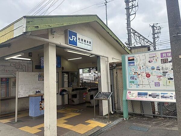 和泉橋本駅 2020m