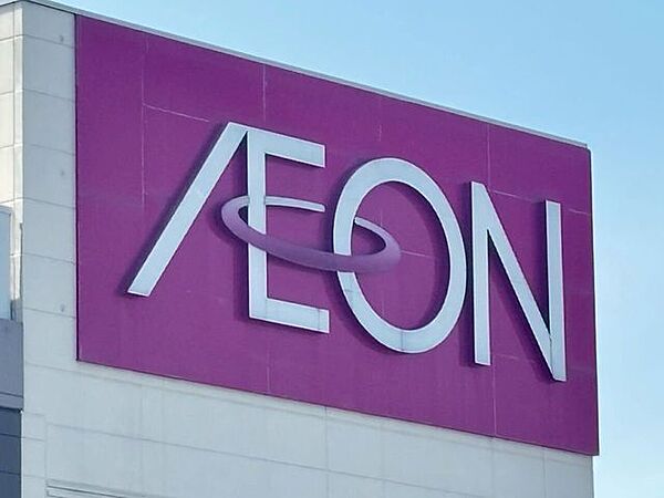 イオン貝塚店 1930m