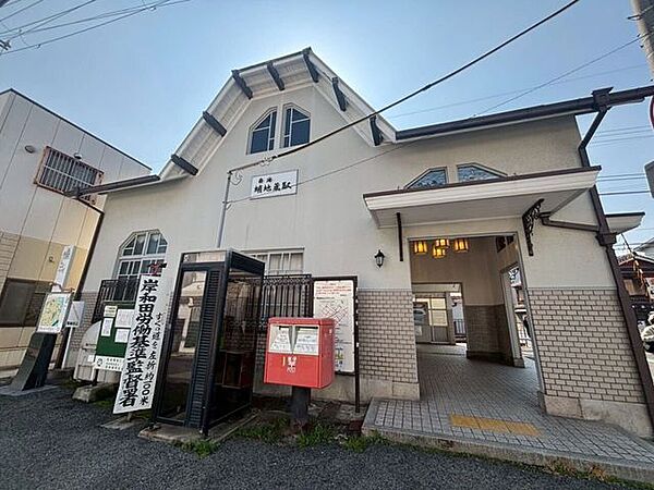 蛸地蔵駅 1560m