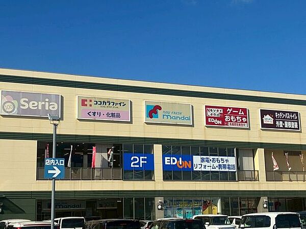 万代 熊取店 960m