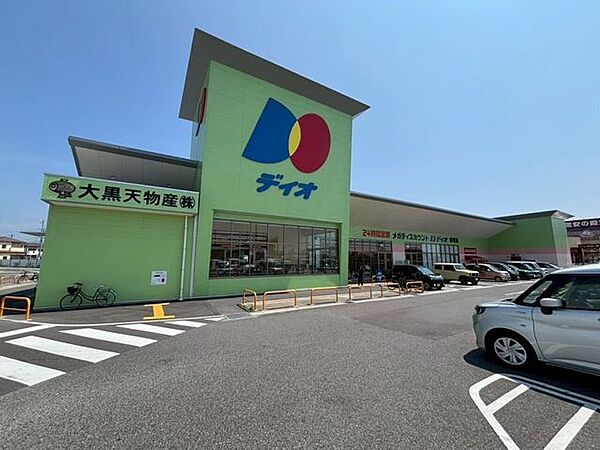 ディオ 貝塚店 1440m