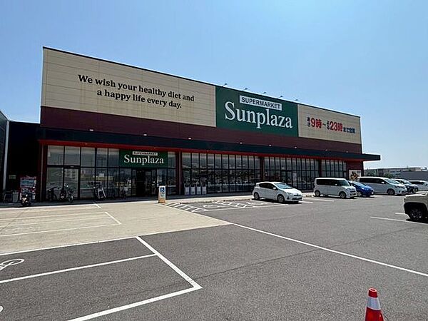 サンプラザ 東貝塚店 1210m