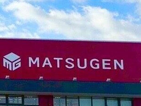 マツゲン 貝塚鳥羽店 1650m