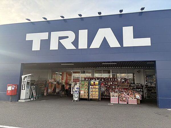 スーパーセンタートライアル二色浜店 1280m