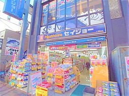 周辺施設の画像