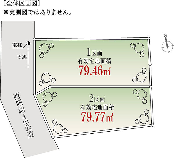 区画図