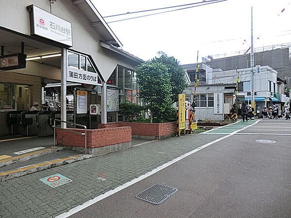 東急池上線石川台駅